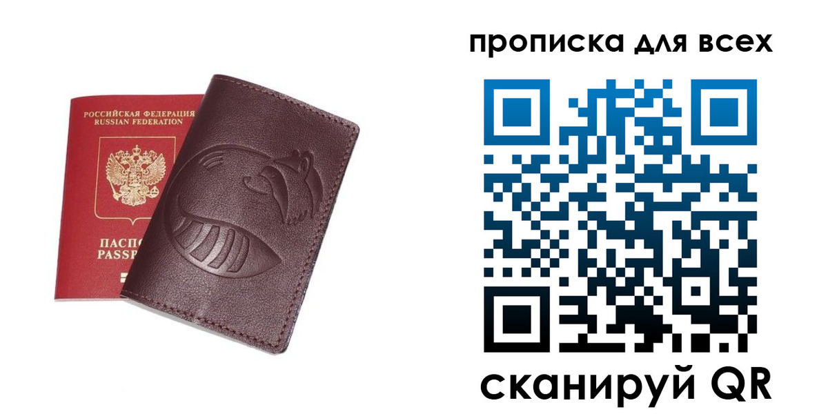 регистрация для дет. сада в Лесозаводске