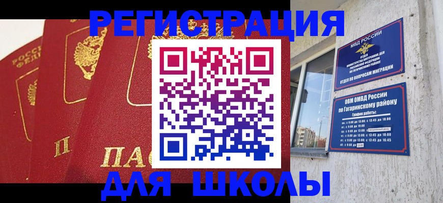 найти адрес прописки в Лесозаводске